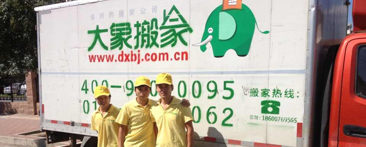 優秀車組 優秀車組